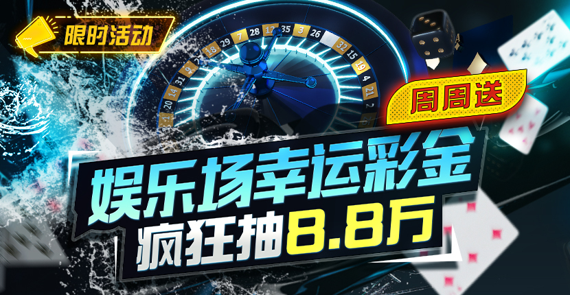 每周活动