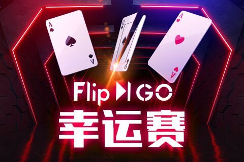Flip and Go