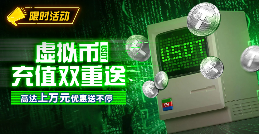 返利活动新闻